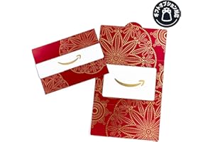 Amazon Physical Gift Card - Appreciation