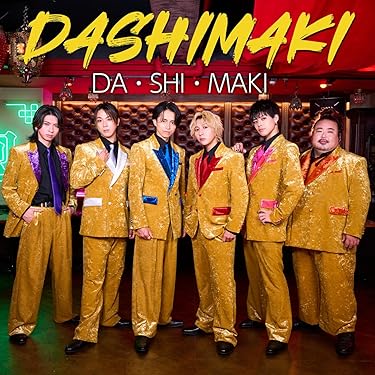 演歌・歌謡曲 CDアルバム まとめ売り 全曲集・ベスト盤　25枚セット 森高千里 / DO THE BEST ドゥー・ザ・ベスト 1995.03.25 ベスト