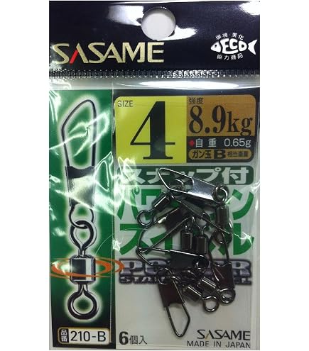 Amazon | PROMARINE CB ジェネラス磯遠投 3-530(hd-600215) | PRO