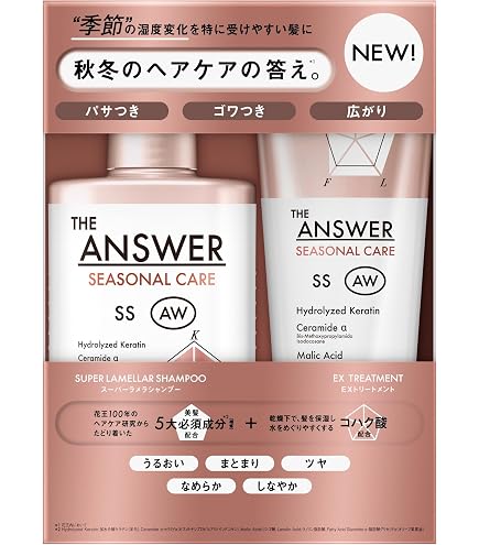 Amazon | エリクシール シュペリエル リフトモイスト ローション