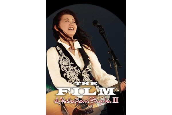 【Amazon.co.jp限定】THE FILM of Nakajima Miyuki Ⅱ (Blu-ray Disc) - 中島みゆき（特典：メガジャケ＋クリアファイル（B5サイズ）） [Blu-ray]