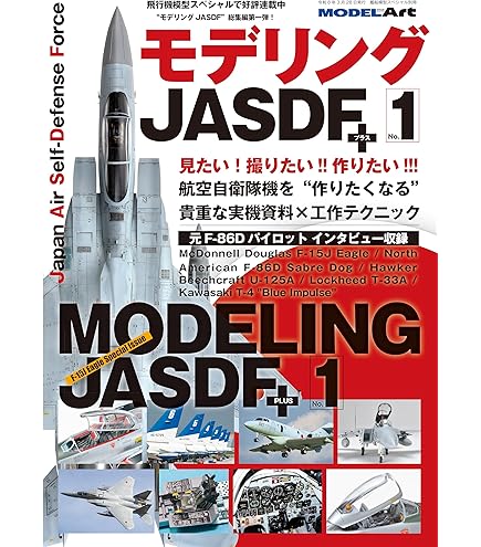 Amazon | ハセガワ 1/48 アメリカ F-16CM-50 ファイティング