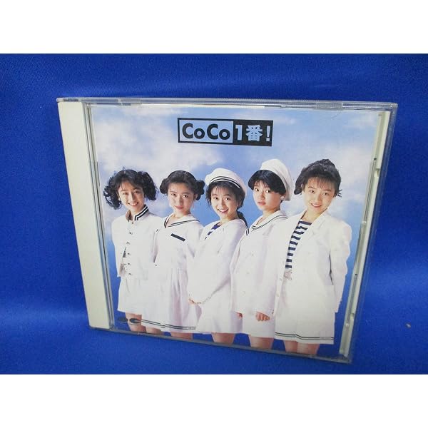 CoCo☆うたの大百科 その2 〈DVD付〉 Amazon.co.jp: CoCo☆うたの大百科その2(DVD付): ミュージック