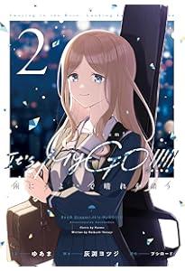 Amazon.co.jp: BanG Dream! It's MyGO!!!!! 雨にそよいで晴れを請う 1
