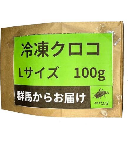 Amazon | 冷凍クロコML 100g コオロギ m l メガ クロコオロギ 爬虫類