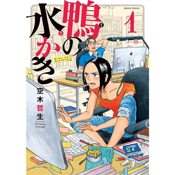 【中古】 スナップガール Ｓｈｏｒｔ　ｓｔｏｒｙ　ｃｏｌｌｅｃｔｉｏｎ/ＫＡＤＯＫＡＷＡ/空木哲生 スナップガール (HARTA COMIX) | 空木 哲生 | 青年マンガ