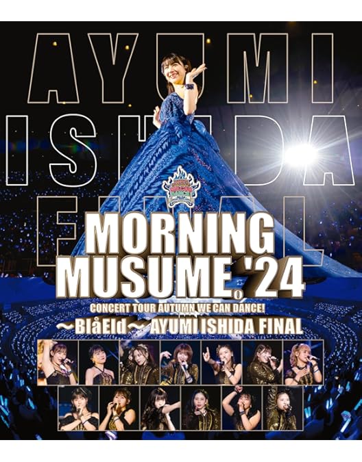 Amazon.co.jp: Juice=Juice Concert Tour 2024 TRIANGROOOVE2