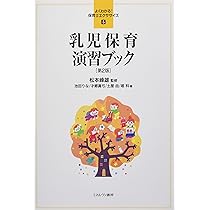 【中古】 論文の優等生になる講座 平成１０年版/辰已法律研究所/後藤守男 アソシエイト法学〔第2版〕 | 大橋 憲広, 後藤 光男, 関 哲夫
