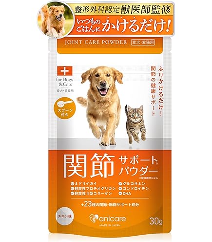 Amazon.co.jp: モエギイガイEX 犬・猫用 30粒×2袋 : ペット用品