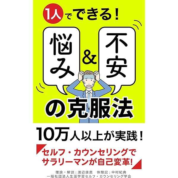 投資の心理学 : 「損は切って利は伸ばせ」が実践できない理由 投資の心理学: 損は切って利は伸ばせが実践できない理由