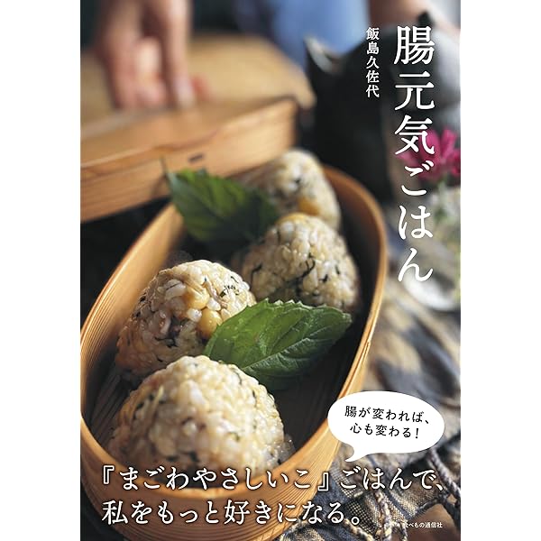 旬萌えライフ | 渡邉美穂 |本 | 通販 | Amazon