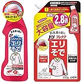 トップ NANOX エリそで用 本体250g + つめかえ用650g セット