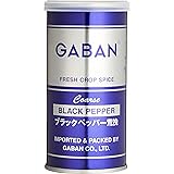 GABAN(ギャバン) GABAN ブラックペッパー 荒挽 100g×2本