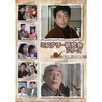 Amazon.co.jp: 女弁護士 高林鮎子シリーズ コレクターズDVD Vol.1 [DVD
