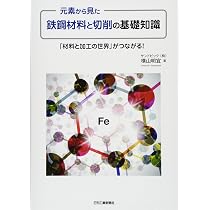 機械設計法 (機械系教科書シリーズ 4) | 三田 純義 |本 | 通販 | Amazon