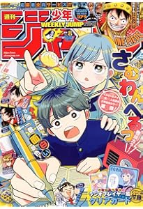 バンダイ公認 ONE PIECE CARD GAME 2nd ANNIVERSARY COMPLETE GUIDE (V