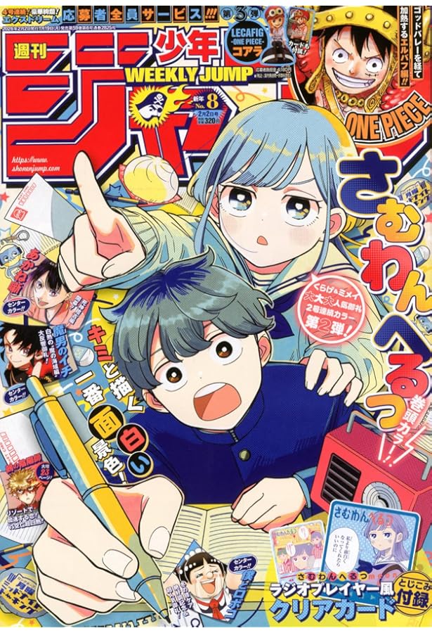 ドラゴンボールスーパーカードゲーム フュージョンワールド 1st