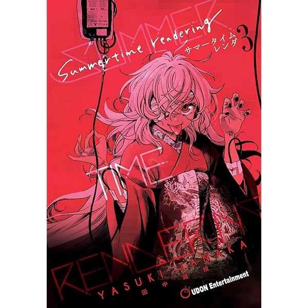 Amazon | Summertime Rendering Volume 1 (Hardcover) (1