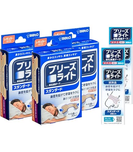 ブリーズライト エクストラ 24枚 3個パック 快眠