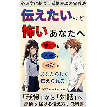 心理学総合事典 新装版 心理学総合事典 （新装版）｜朝倉書店