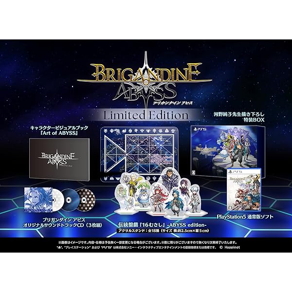 Amazon.co.jp: 百剣討妖伝綺譚 限定版 【同梱物】ポストカード & 花札