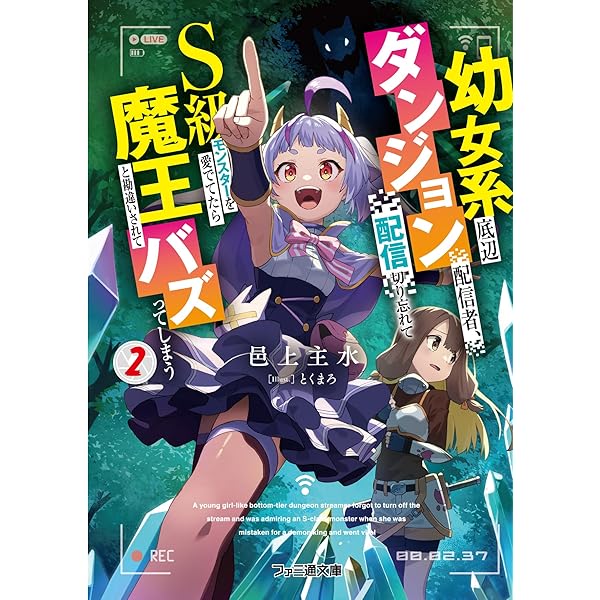 【12月新刊】ただの門番、実は最強だと気づかない 元魔王様の南国スローライフ 元魔王様の南国スローライフ～部下に裏切られたので、モフモフ達