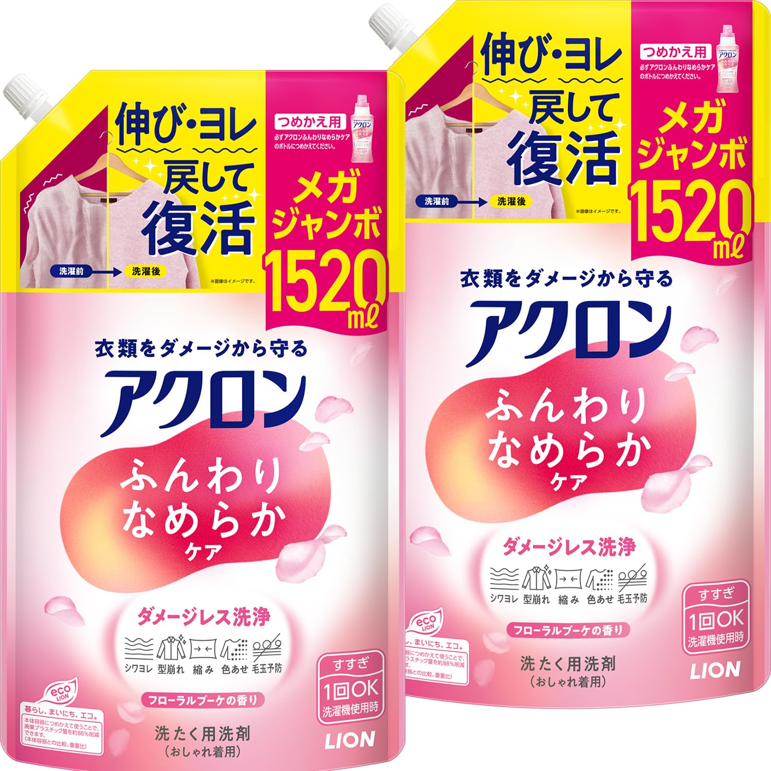 アクロン おしゃれぎ用洗剤 ふんわりなめらかケア 詰替 大容量 メガジャンボ1520ml×2個 フローラルブーケの香り 洗濯洗剤 伸び・ヨレ戻して復活