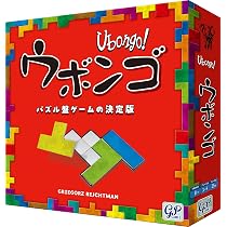 Amazon | ジーピー ウボンゴ 3D 新装版 立体パズルゲーム | 立体パズル