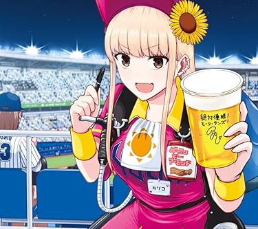 ボールパークでつかまえて!  iPhone/Androidスマホ壁紙(1080×960)-1 - ルリコ