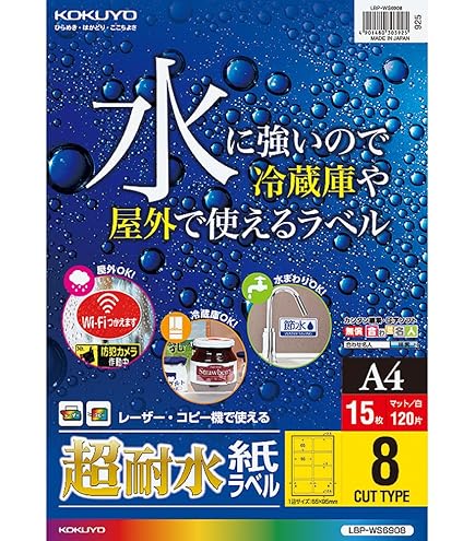 【新着商品】コクヨ(KOKUYO) カラーレーザー カラーコピー ラベル 27面 Amazon.co.jp: コクヨ(KOKUYO) カラーレーザー カラーコピー ラベル