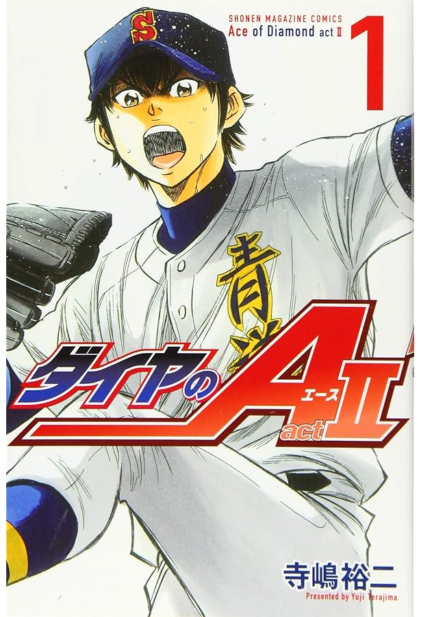 漫画 ダイヤのAce ＩII Ace of the Diamond, Volume 3