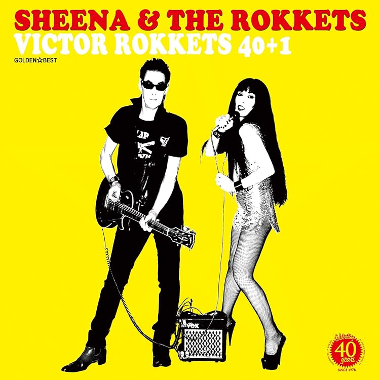 新品未開封 廃盤 SHEENA&THE ROKKETS DREAM BOX シーナ＆ザ・ロケッツ「DREAM BOX」 シーナ＆ロケッツ - メルカリ