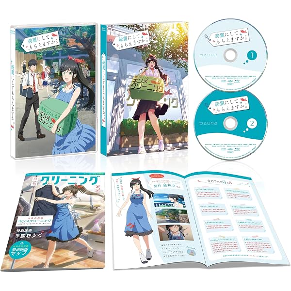 Amazon.co.jp: 永久のユウグレ Blu-ray 第2巻（初回生産限定版） [Blu