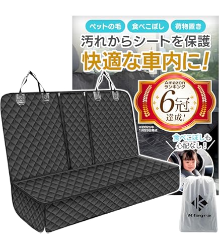 Amazon | 浜崎あゆみ (3) カーシートカバー 2枚セット 車のシート