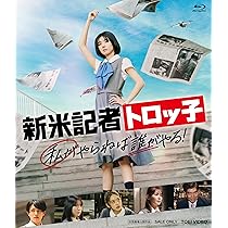 選挙の勝ち方教えます [Blu-ray] dwos6rj Amazon.co.jp: 選挙の勝ち方教えます [Blu-ray] : サンドラ
