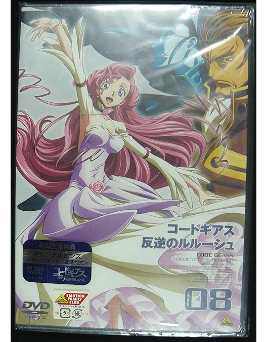コードギアス反逆のルルーシュ　全9巻セット Amazon.co.jp: コードギアス 反逆のルルーシュ 全9巻セット