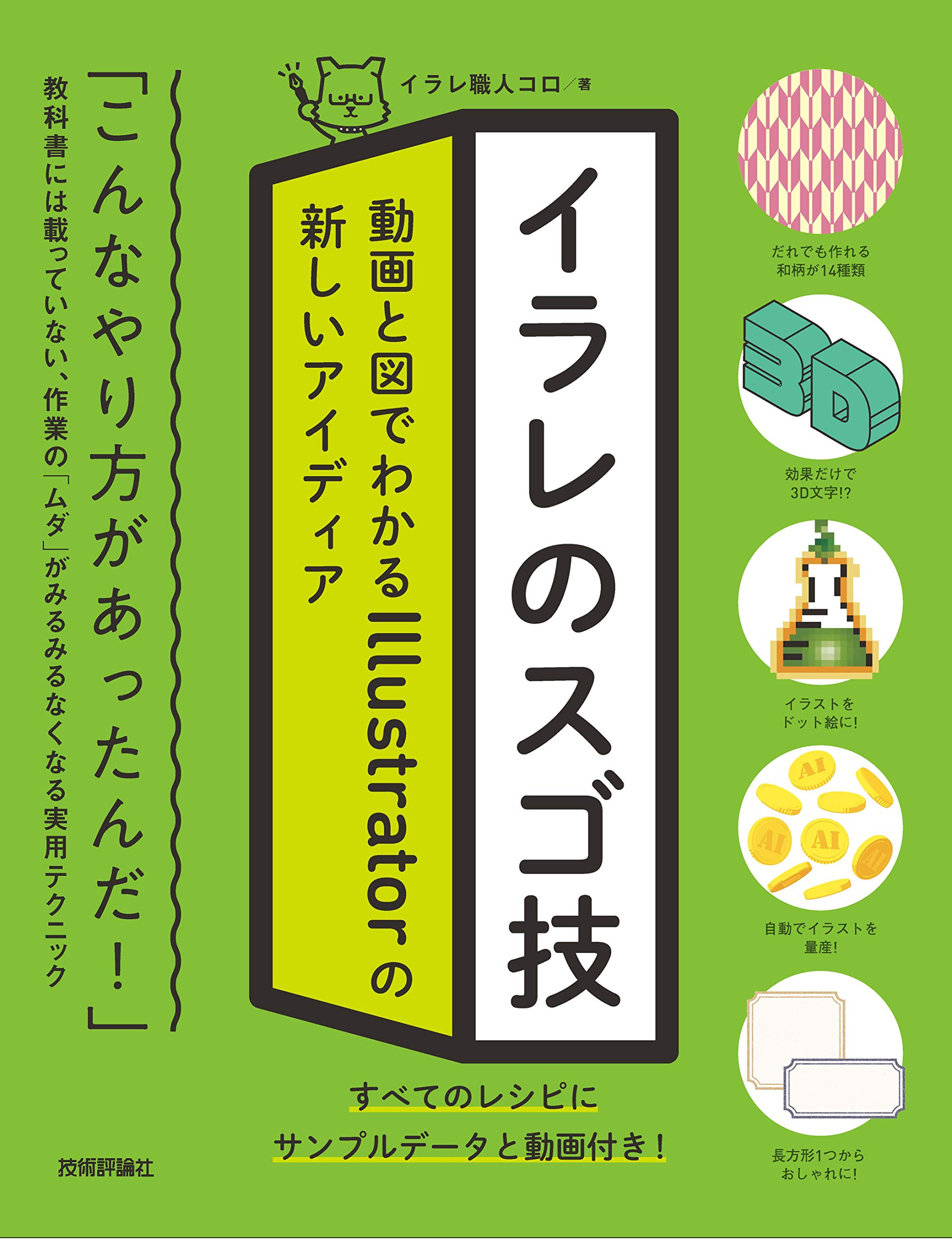 Rar Zip Raw 伝説の頭 翔 第1 11巻 Dlpark