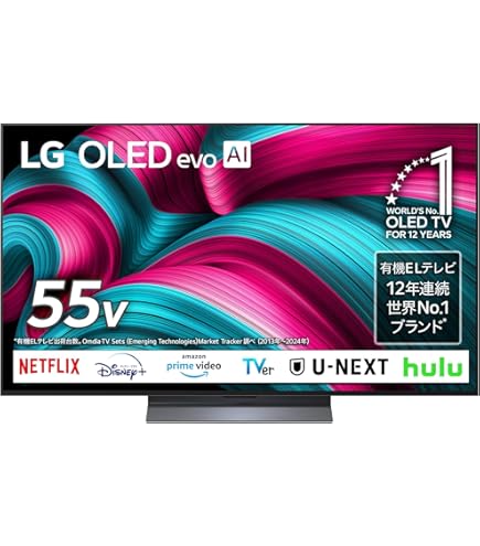 LG OLED55C7P 55V型 有機ELテレビ – 次世代の映像の可能性を描ききる、先進の有機ELモデル - OLED55C7P
