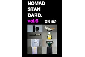 NOMAD STANDARD.Vol.6 (challenge文庫)