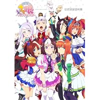 Amazon.co.jp: TVアニメ『ウマ娘 プリティーダービー Season 3』 原画