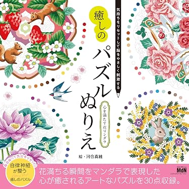 Amazon.co.jp 最新リリース: 日本の伝統文化 の新着ランキングです。