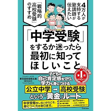 幼児教育本 バラ売り⭕️ Amazon.co.jp: 一般 - 幼児教育: 本