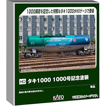 Amazon.co.jp 最新リリース: 鉄道模型 の新着ランキングです。
