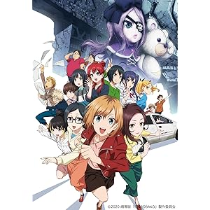 【Amazon.co.jp限定】劇場版SHIROBAKO 豪華版(出張版『SHIROBAKO ラジオBOX』CD&B2タ…