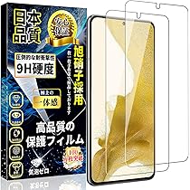 Galaxy - 【B】SC-51C/Galaxy S22/351286771757002 サムスン Galaxy S22 SC-51C docomo [ファントムブラック] 価格