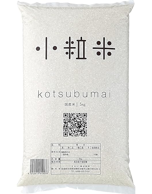 Amazon.co.jp: 【お米ではありません】 スイートキッチン 九州産 こめ