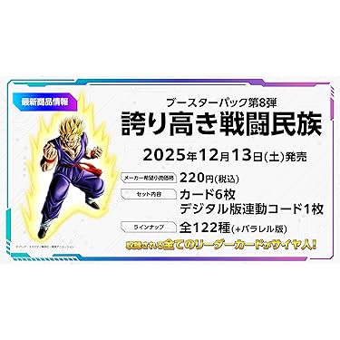 Amazon.co.jp 最新リリース: undefined の新着ランキングです。