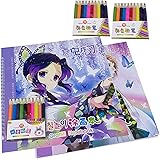 Amazon 鬼滅の刃 ぬりえ 30枚 大容量 人気 塗り絵 鬼滅 かっこいい 子供 炭治郎 禰豆子 たんじろう ぬりえ おもちゃ