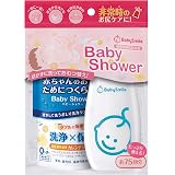 Amazon リッチェル 赤ちゃんおしりシャワー おしりふきアクセサリー ベビー マタニティ 通販