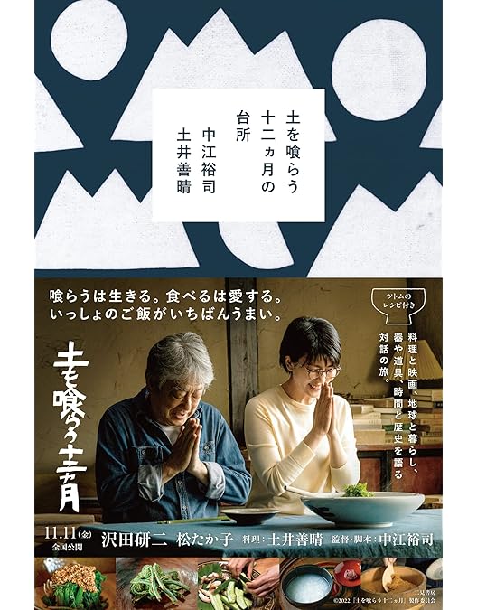 【極美品】糸のレチタティーボ 沢田研二 [DVD] 718wVW5IY6L._AC_UL210_SR210,
